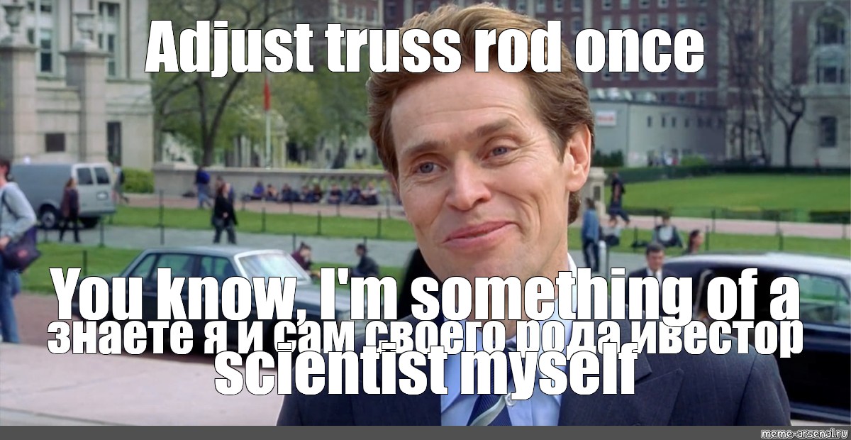 Meme: 