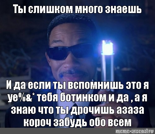 А Я Знаю Что Ты Дрочишь Вк А Я Знаю Что Ты Дрочишь Вк