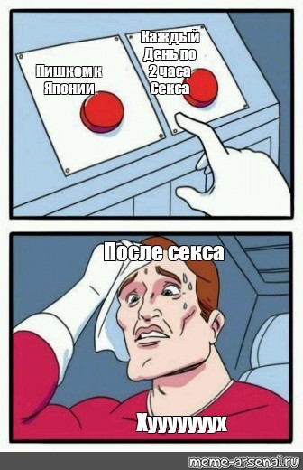 После Секса Каждый После Секса Каждый