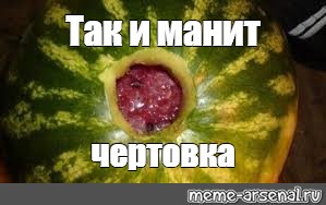 Зрелая чертовка так и манит к себе Зрелая чертовка так и манит к себе