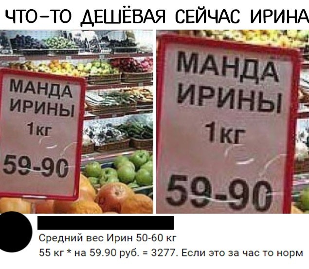 Манда 100 фото Манда 100 фото