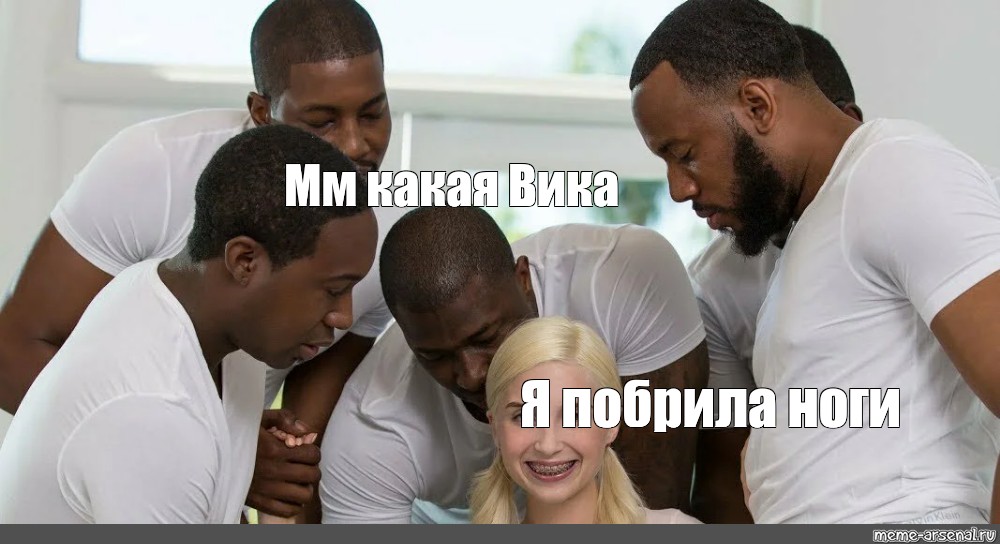 Пять негров ебут отверстия Алексы Грейс на шезлонге у бассейна Пять негров ебут отверстия Алексы Грейс на шезлонге у бассейна