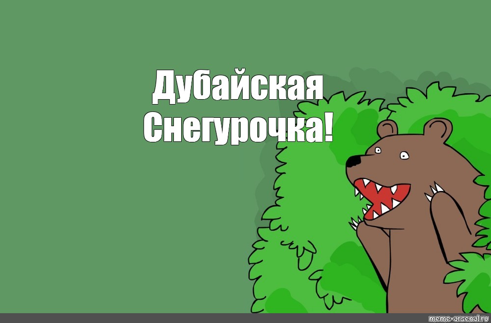 Привет Шлюха Привет Шлюха