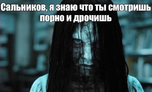 А Я Знаю Что Ты Дрочишь Вк А Я Знаю Что Ты Дрочишь Вк