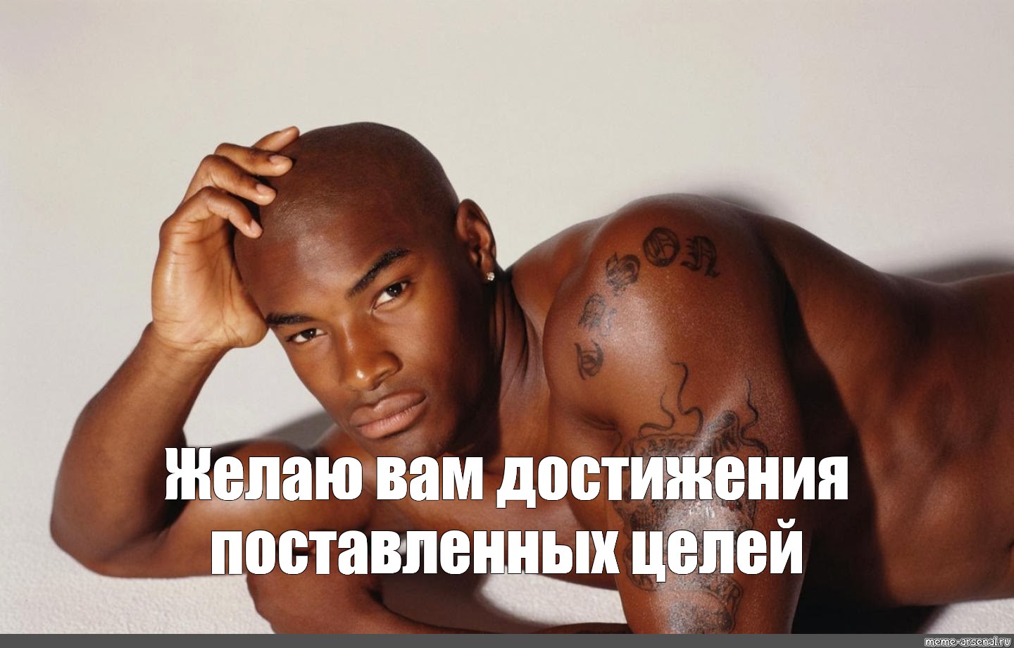 Артем захотел получить в жопу