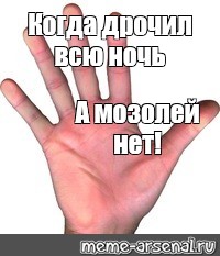 Кто Не Дрочил Пусть Бросит Кто Не Дрочил Пусть Бросит
