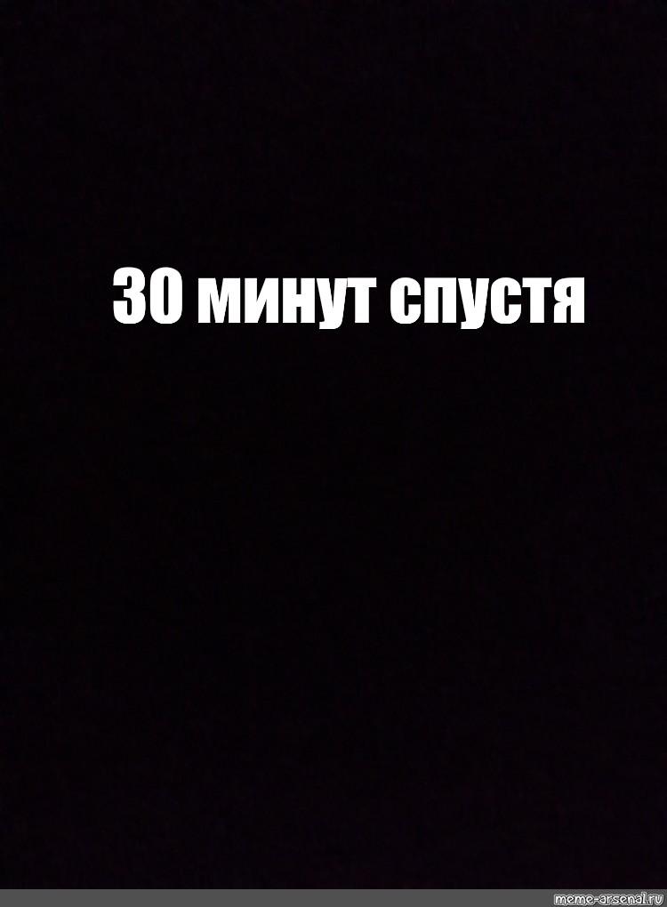 30 минут в раю HD