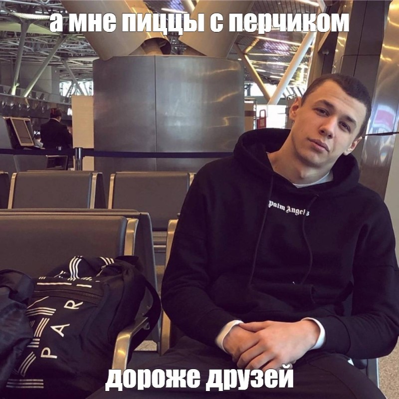 macan - Создать мем - Meme-arsenal.com