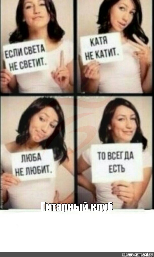 Катя Секса Не Будет Катя Секса Не Будет