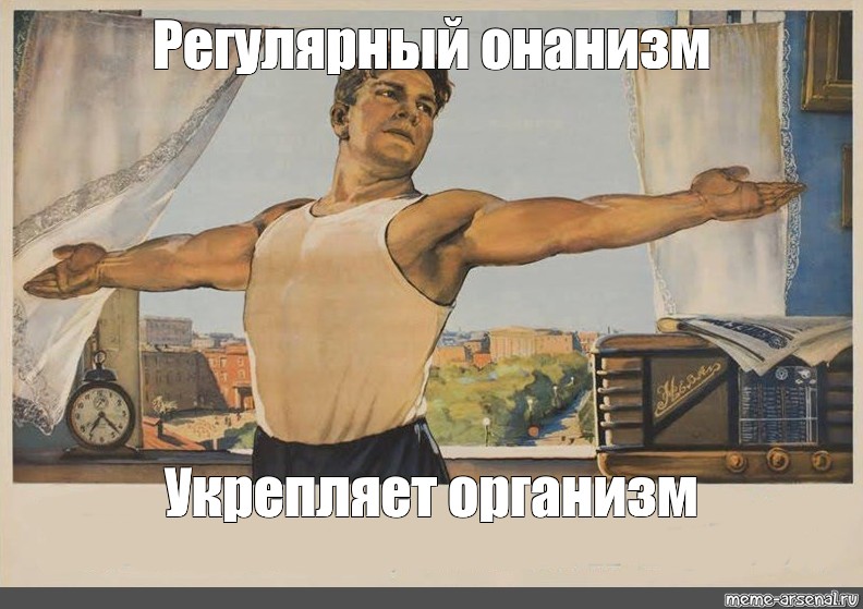 Можно Ли Дрочить До Тренировки Можно Ли Дрочить До Тренировки