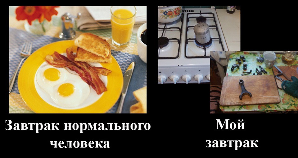 Отсос вместо завтрака - отличная альтернатива