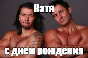 Катя Секса Не Будет Катя Секса Не Будет