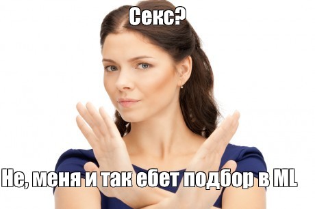Катя Секса Не Будет Катя Секса Не Будет