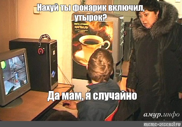 Когда трахаешь телочку вечером то приходится включать фонарь