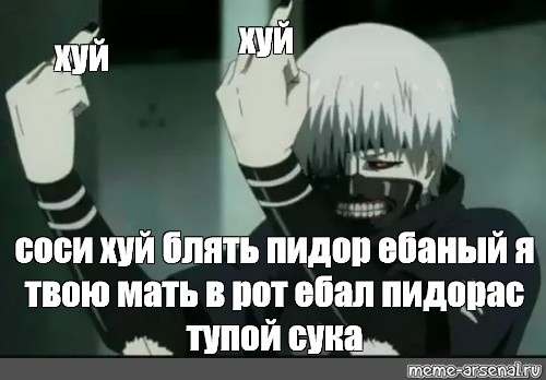Я Ебал Твою Бывшую Я Ебал Твою Бывшую