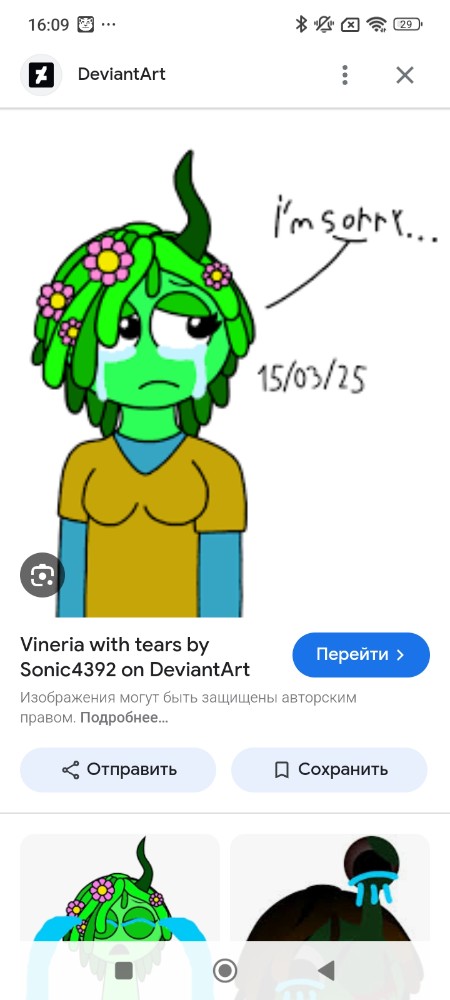 Create meme "vineria sprunki, vineria with green hoodie by ...