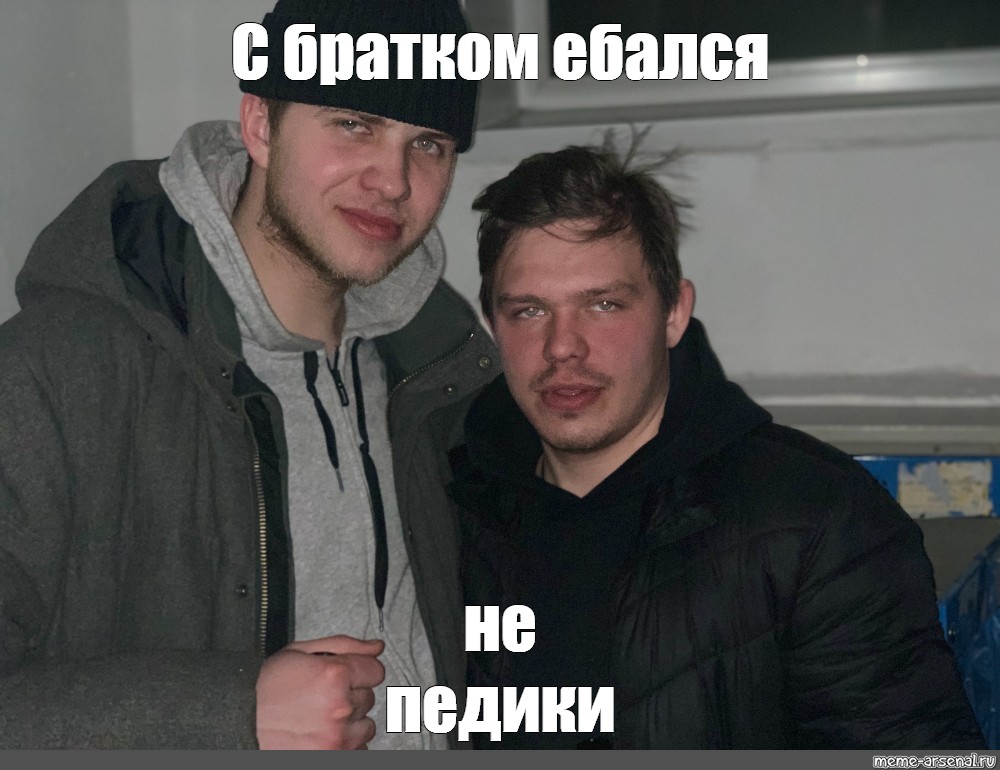 Браток покатал хуесоску и запросил вознаграждение