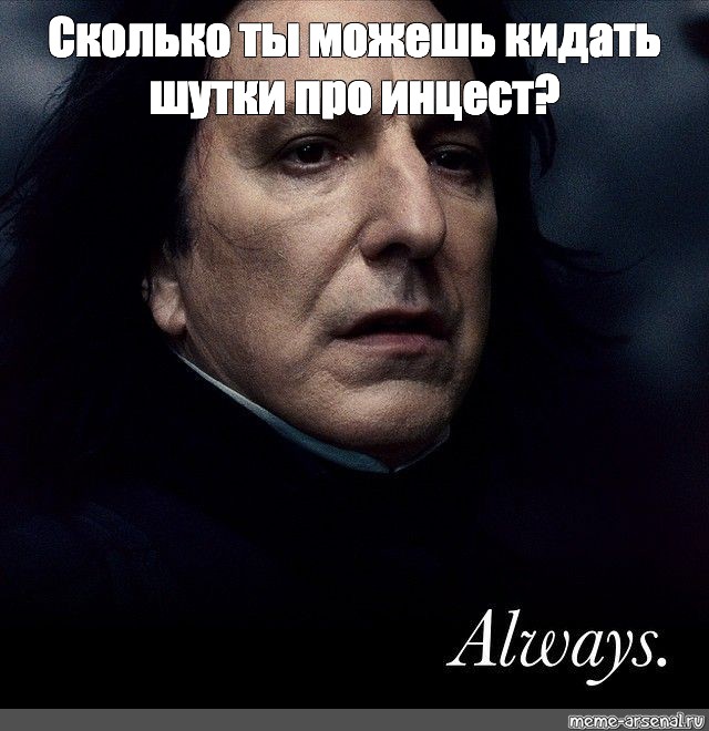 Юмор Про Инцест Юмор Про Инцест