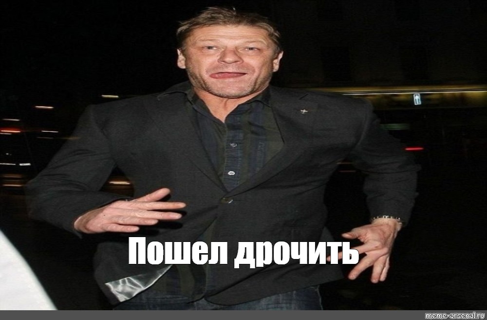 Гифка Пора Дрочить Гифка Пора Дрочить