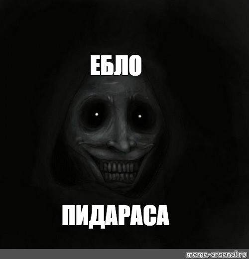 Ебло Мем