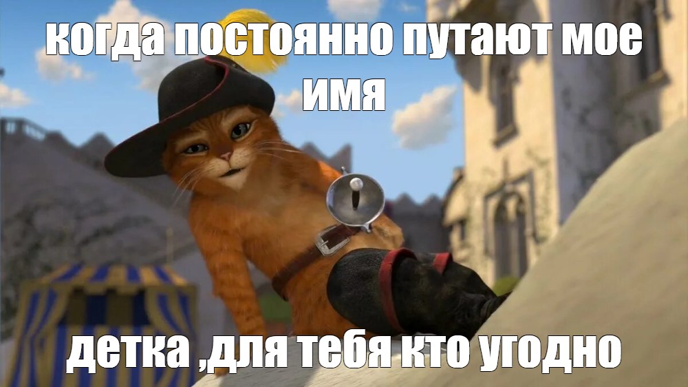 Ты Все Время Путаешь Ты Все Время Путаешь