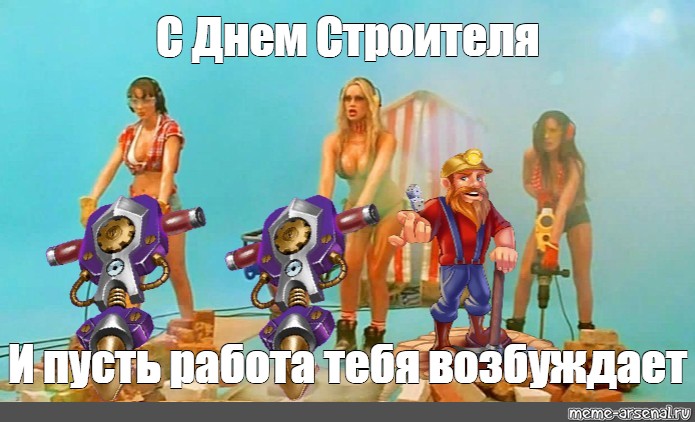 Строитель Звонок Проституткам Строитель Звонок Проституткам