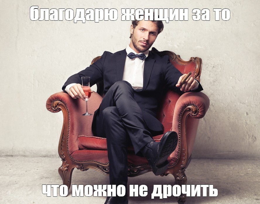 Не Дрочил 40 Лет