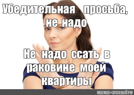 Не называй меня шлюхой и хватит уже снимать меня на камеру!