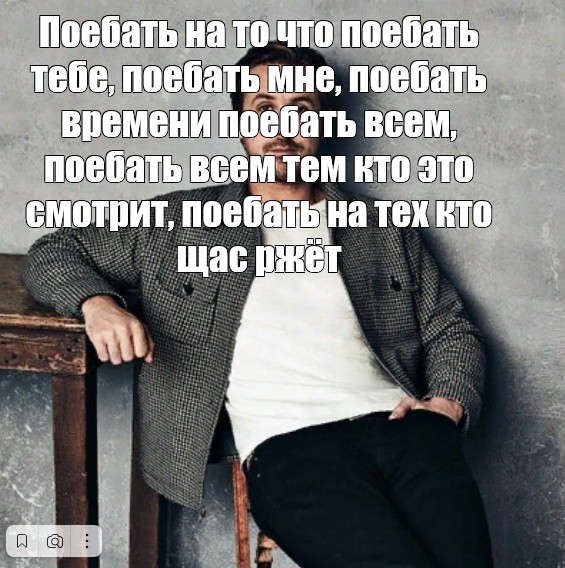 Меньше слов больше стонов