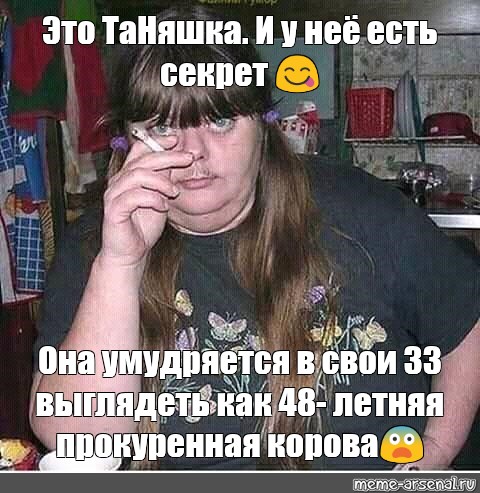 Женщина курит за компьютером Женщина курит за компьютером