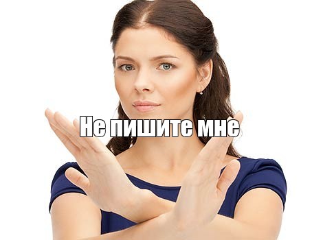 Не называй меня шлюхой и хватит уже снимать меня на камеру!