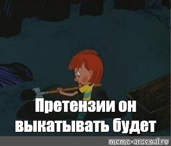 Очередной клиент имеет Василину Очередной клиент имеет Василину