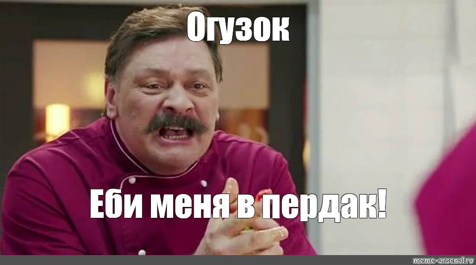 Я Ебал Твою Бывшую Я Ебал Твою Бывшую