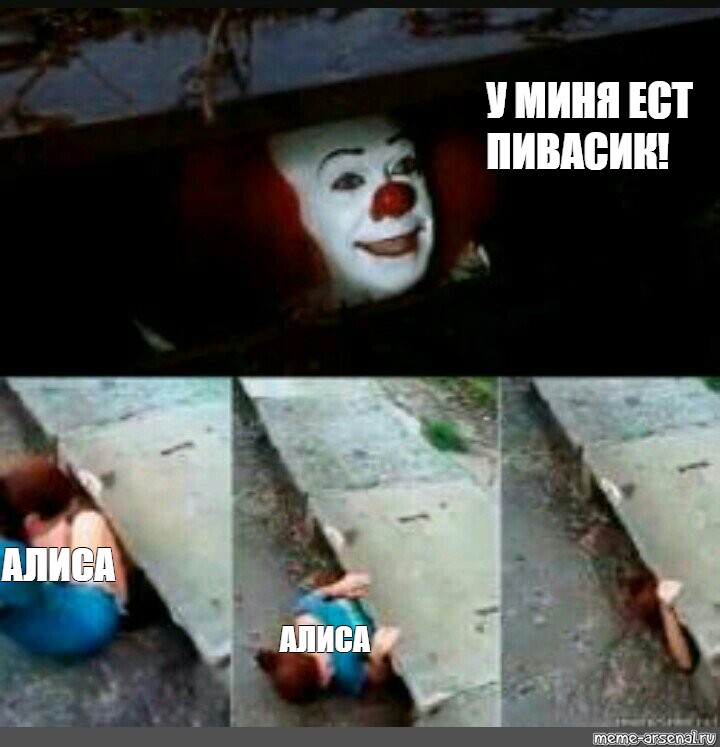 Ну Ты Проститутка Алиса