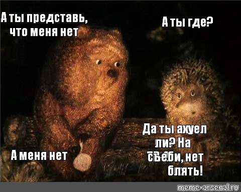 Никто Не Ебало Целки Нету