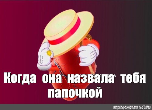 Давай пососи папочке Давай пососи папочке