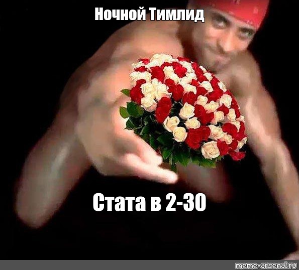 8 Марта День Проституток