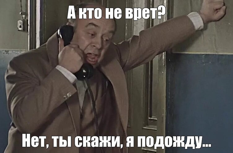 А Кто Не Дрочит Нет Ты Скажи А Кто Не Дрочит Нет Ты Скажи