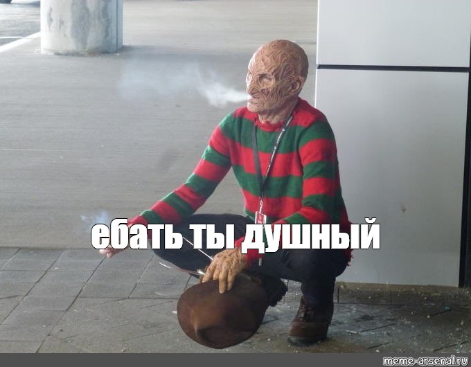 Ебло Мем
