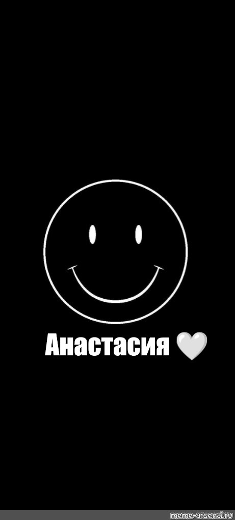 Настя Имя Шлюхи