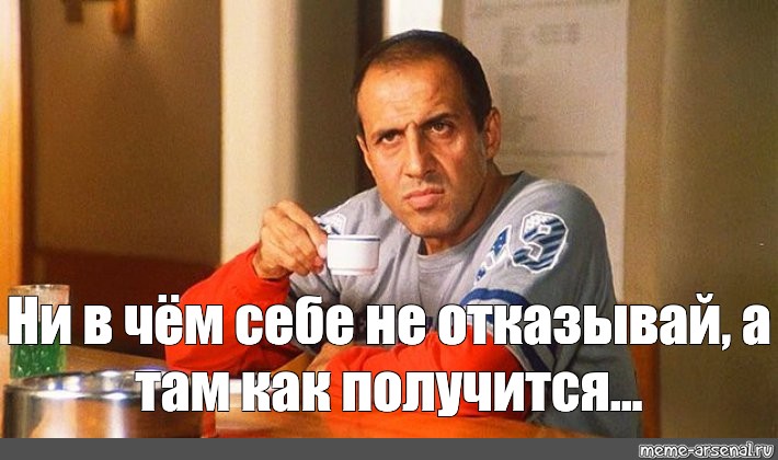 За такие формы и денег не жалко За такие формы и денег не жалко