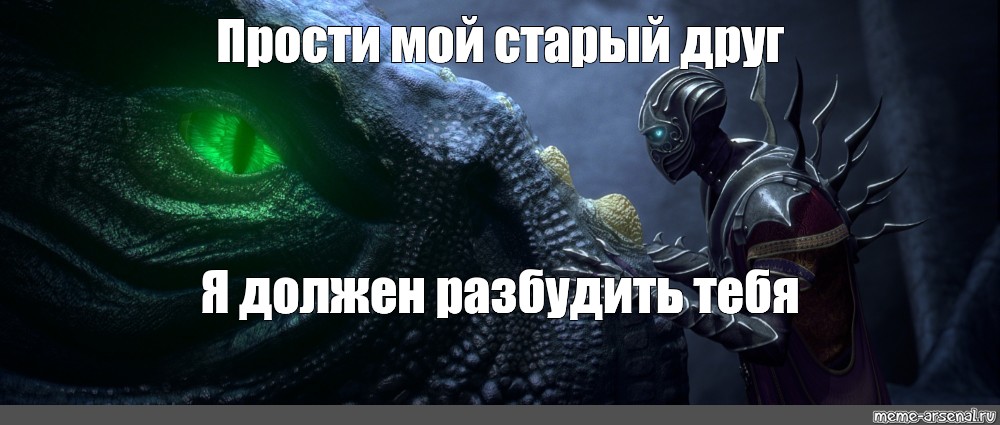 Хорош Дрочить Пора Службу Тащить