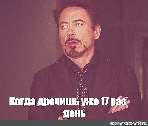 Не Дрочил 40 Лет