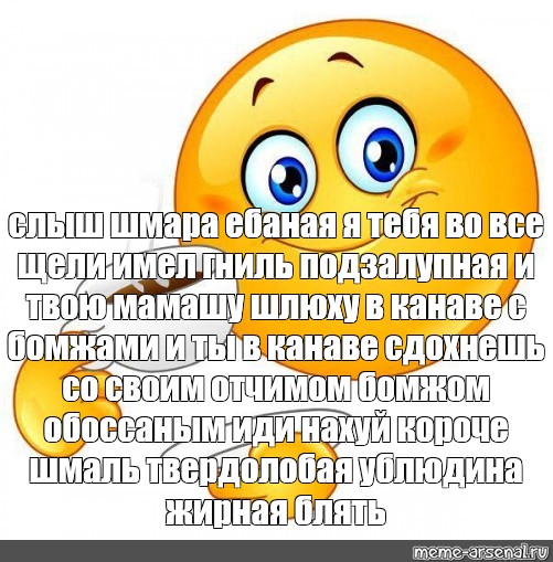 Потому Что Ты Шлюха Ебаная Потому Что Ты Шлюха Ебаная