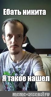 Ебло Мем