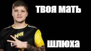 Потому Что Ты Шлюха Ебаная Потому Что Ты Шлюха Ебаная