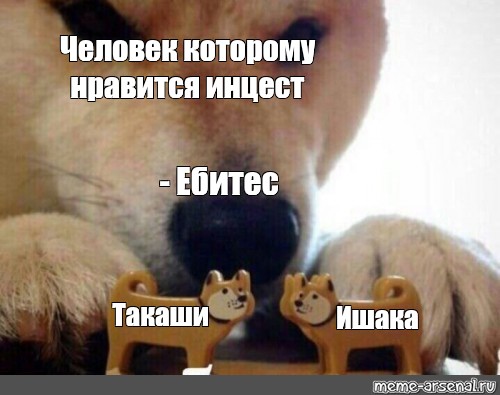 Юмор Про Инцест Юмор Про Инцест