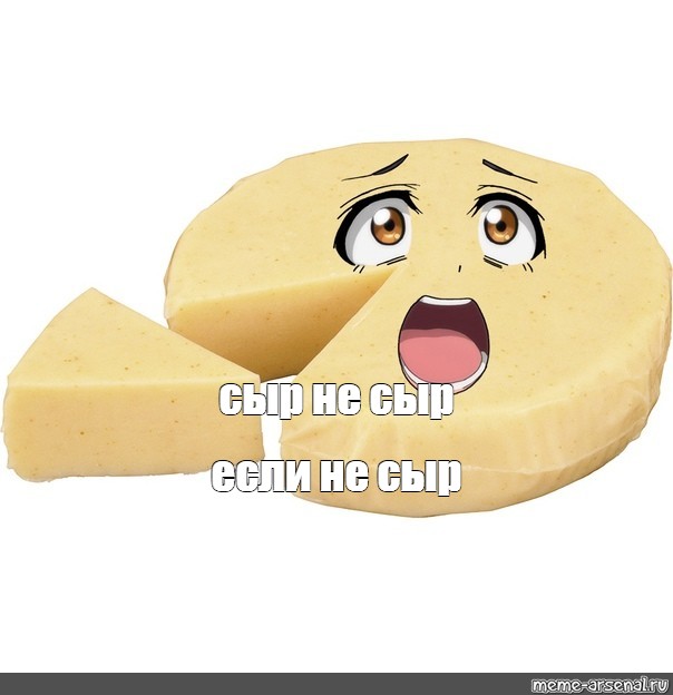 Сира - Иди сюда - 101 фото