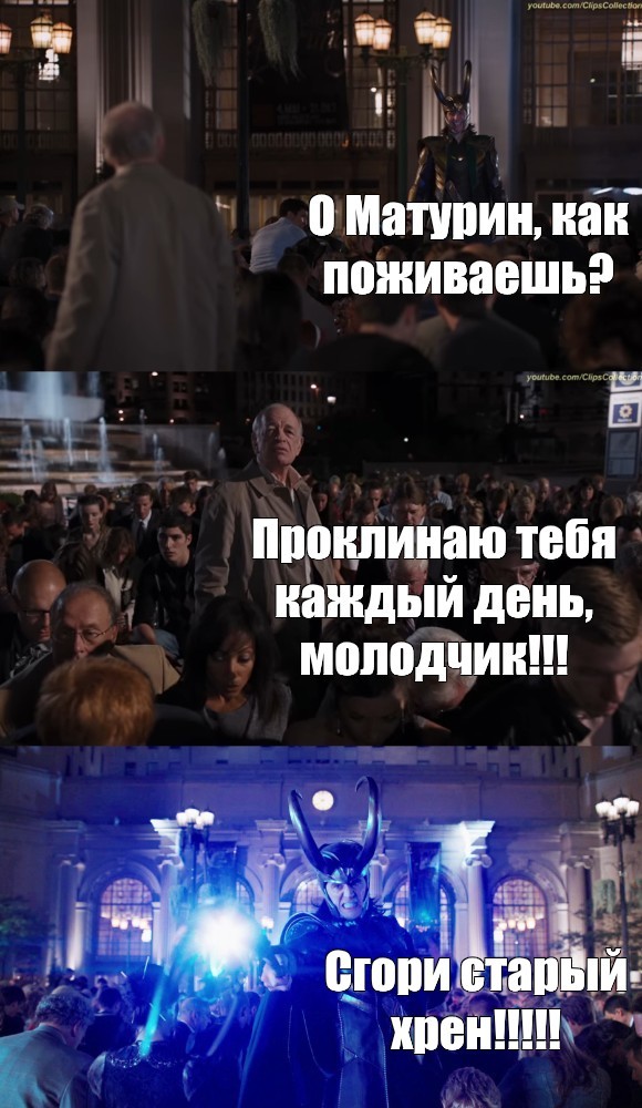 Create meme "the avengers meme, MEM malloc, Harry Potter meme ...