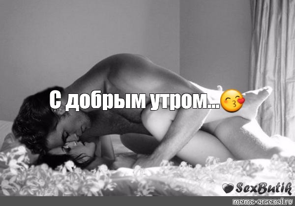 Gif Эротика Утром Gif Эротика Утром